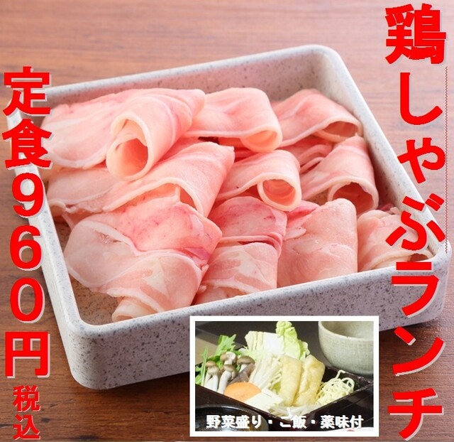 食べ放題 一人しゃぶしゃぶ しゃぶ乃家 三宮店 神戸三宮 阪急 しゃぶしゃぶ 食べログ 食べ放題 一人しゃぶしゃぶ しゃぶ乃家 三宮店 神戸三宮 阪急 しゃぶしゃぶ 食べログ