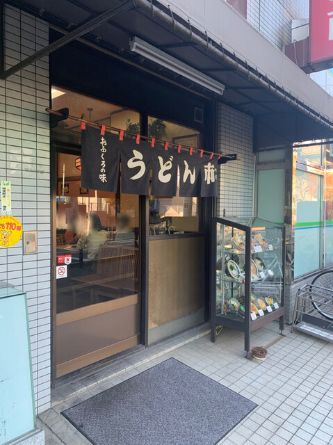 うどん市 飯田橋店 飯田橋 うどん 食べログ