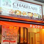 CHAUTARI - 