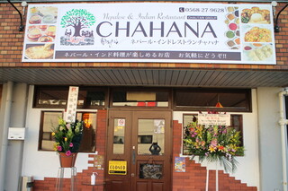 Chahana - 