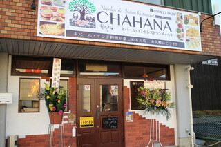 Chahana - 