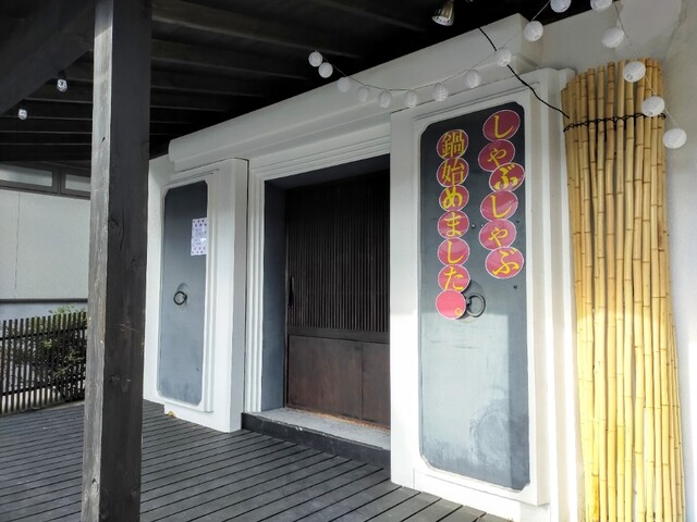 たこやき お多幸 - 白河（たこ焼き）の写真