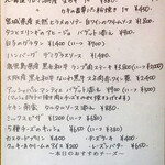 ビストロ ティアボ - 