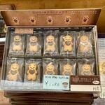 道の駅 みなかみ水紀行館 - 