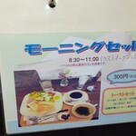 カフェ・アカリ - 