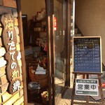 ボン・カフェー - 退店時のボード。ランチタイム終了後。