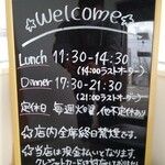 スタイリッシュチャイナ 神 - 