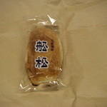 かまぼこ　船松 - 