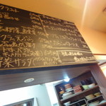 DINING　てんてん - 