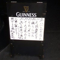 北新地平八 - 