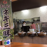 ラーメン加藤 - 