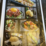 旬のお料理・釜飯 いちえ - メニュー1