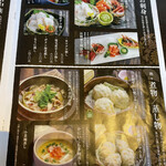 旬のお料理・釜飯 いちえ - メニュー3