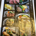 旬のお料理・釜飯 いちえ - メニュー5