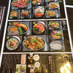 旬のお料理・釜飯 いちえ - メニュー9