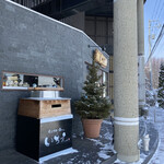 旬のお料理・釜飯 いちえ - 外観