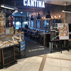 キャンティーナ 所沢グランエミオ店