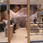 MUJI Bakery - 外観