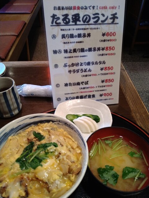 やきとりたる平 みなとみらい 焼鳥 食べログ