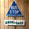 KAUAI CAFE - 内観写真: