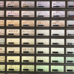 ラーメン屋 トイ・ボックス - メニュー