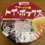 ラーメン屋 トイ・ボックス - カップ麺「ラーメン屋 トイ・ボックス 黄金鶏油の鶏醤油」