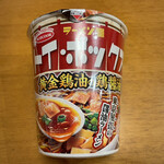 ラーメン屋 トイ・ボックス - カップ麺「ラーメン屋 トイ・ボックス 黄金鶏油の鶏醤油」