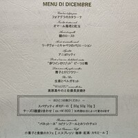 クイントカント - 