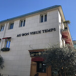 オーボンヴュータン - 