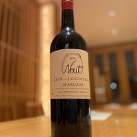 マルゴー（ヌ・マルゴー）（ボトル）