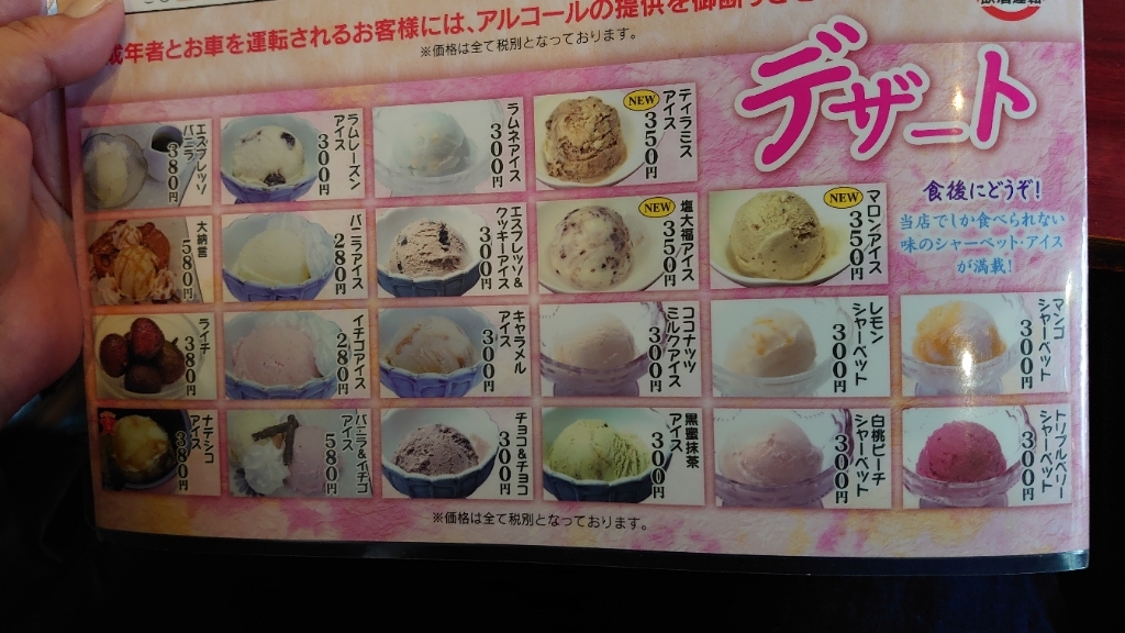 メニュー写真 : 大臣 - 旭ケ丘/焼肉 | 食べログ