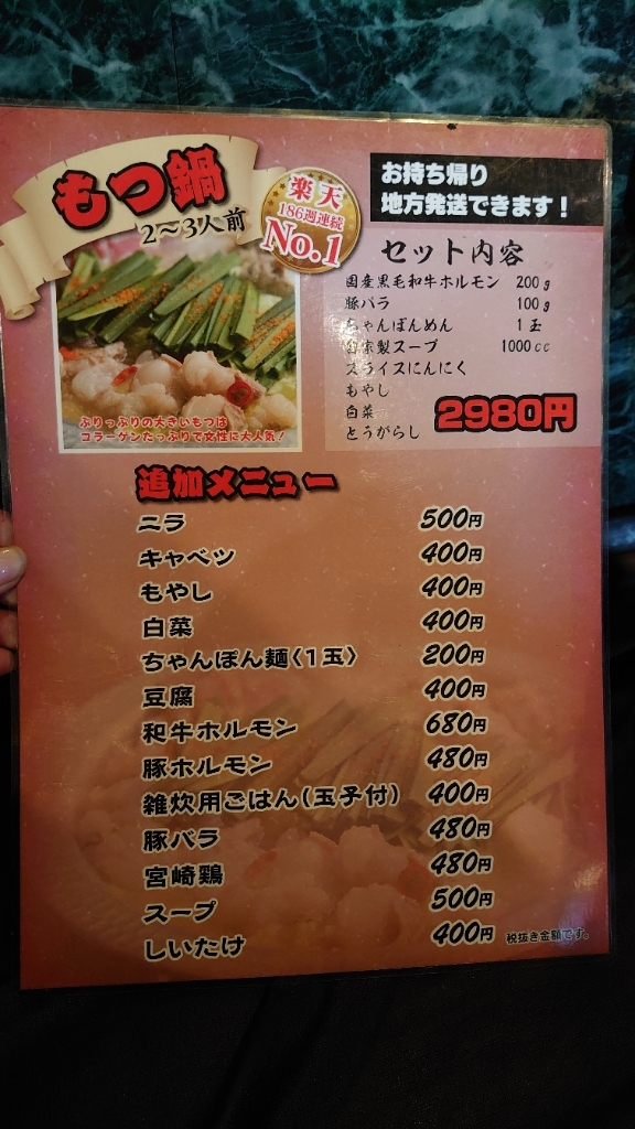 メニュー写真 : 大臣 - 旭ケ丘/焼肉 | 食べログ