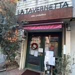 LA TAVERNETTA alla civitellina - 