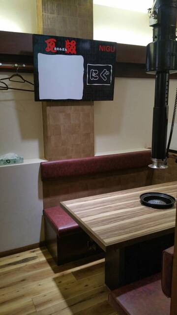 にぐ - 盛岡（焼肉）の写真