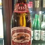 Kirin Classic Lager (medium bottle)