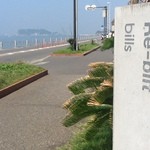 bills - 2012/08 遠くには江ノ島