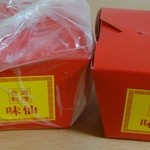 味仙 - お持ち帰り用容器＠2012年6月