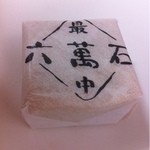 六萬石 - 料理写真:
