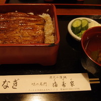 満寿家 - うな重　上