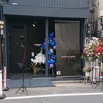 ヌードルアートギャラリーリョータテヅカ - 