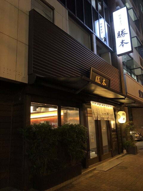 昔ながらの中華そば的 ラーメンtokyo百名店 水道橋 By Kobe01 勝本 水道橋店 カツモト 水道橋 ラーメン 食べログ 昔ながらの中華そば的 ラーメンtokyo百名店 水道橋 By Kobe01 勝本 水道橋店 カツモト 水道橋 ラーメン 食べログ