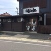 福次郎 - 料理写真: