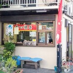 たい焼き さすけ - 