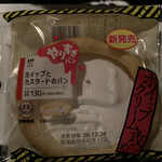 LAWSON - 料理写真: