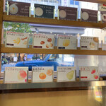 ウッドベリーズ - 