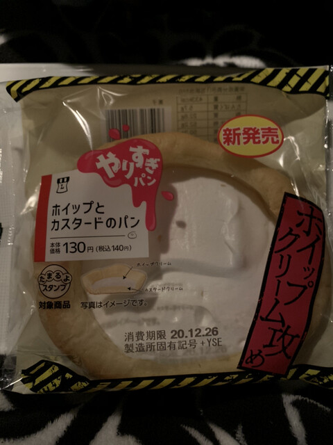 LAWSON 大崎古川稲葉二丁目店 &ndash; 24時間営業のコンビニ