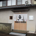 Nihon Ryouri Uoyuki - 