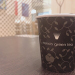 Nana's green tea - 