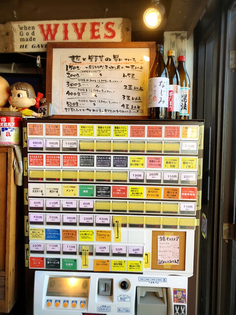 By Nomuway Kenji37 自家製麺屋 知多らうど2669 常滑 ラーメン 食べログ