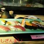 すしざんまい - 